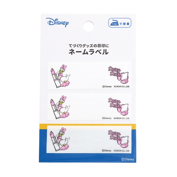 ワッペン 『ディズニー ネームラベル デイジーダック YD-W-14