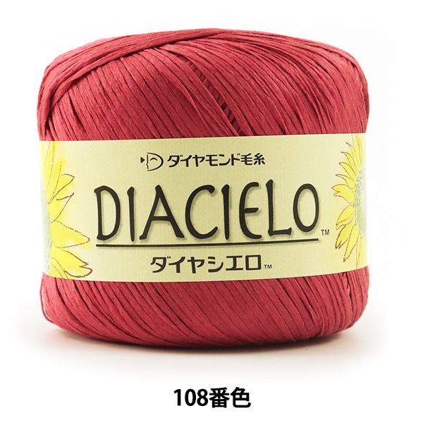 オ*ヤ様 激レア美品　CALORIFIXNo60 Sunflower 　ビンテー Amazon | サンフラワーメタリックヤーン手芸糸 COL 28 | 毛糸 通販