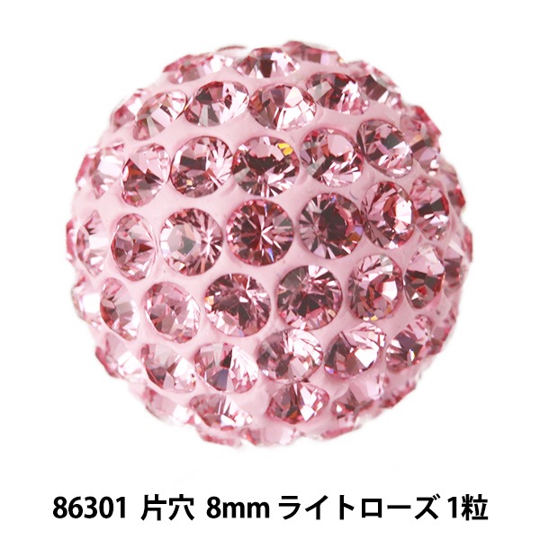 スワロフスキー 『#86301 Half Hole Pave Ball パヴェボール片穴 8mm 1