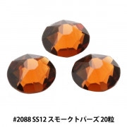 SS12ビーズ スワロフスキー #2000番台 #2088 ｜ ホビー材料専門店