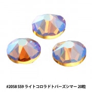 SS9ビーズ スワロフスキー #2000番台 #2058 ｜ ホビー材料専門店