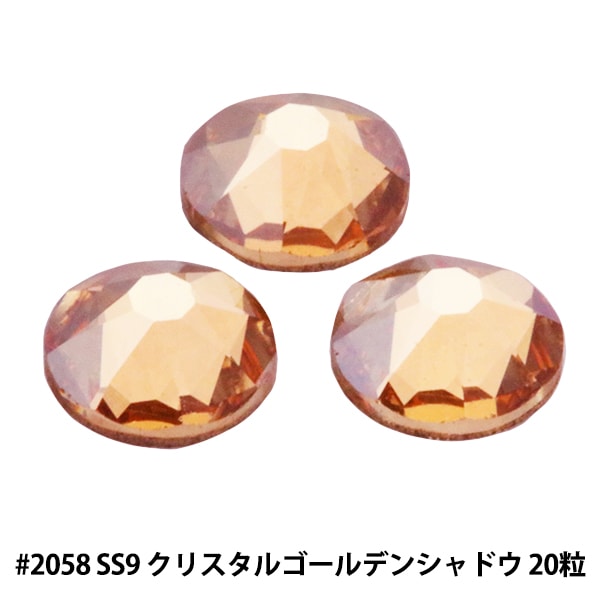 スワロフスキー 『#2058 XILION Rose Enhanced Flat Back No-Hotfix