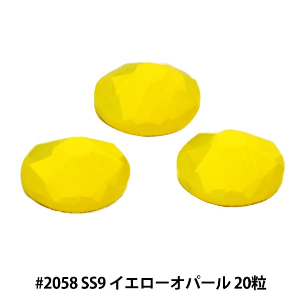 スワロフスキー 『#2058 XILION Rose Enhanced Flat Back No-Hotfix