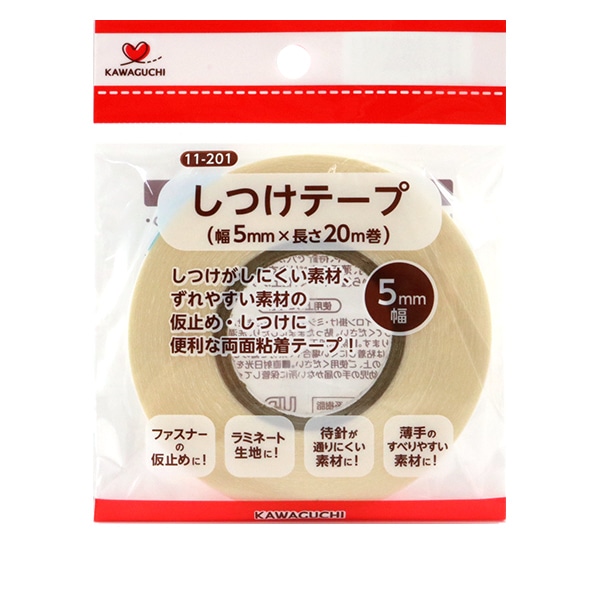 仮止めテープ 『しつけテープ 幅5mm×長さ20m巻』 KAWAGUCHI カワグチ