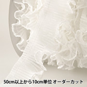 a.♡様 ラッピング全て白色（レース・リボン） 数量5から】 レースリボンテープ 『綿フリルレース 白 幅約50mm