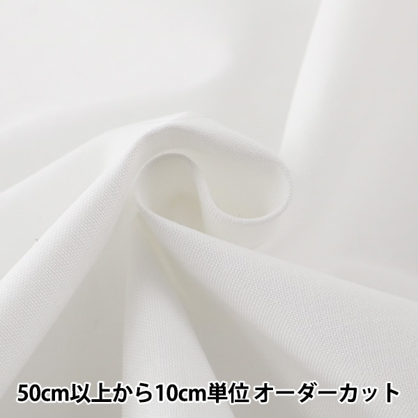 数量5から】接着芯 『らくはりプレシオン芯地 はりはりらくはり 中厚手』 KOKKA コッカ 芯地,芯・わた| ホビー材料の通販「ユザワヤ公式ネットショップ」 数量5から】接着芯 『らくはりプレシオン芯地 はりはりらくはり 中厚手』 KOKKA コッカ 芯地,芯・わた| ホビー材料の通販「ユザワヤ公式ネットショップ」