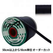 数量5から】 手芸用テープ 『メイフェア四つ折テープ WS-120 幅約2cm