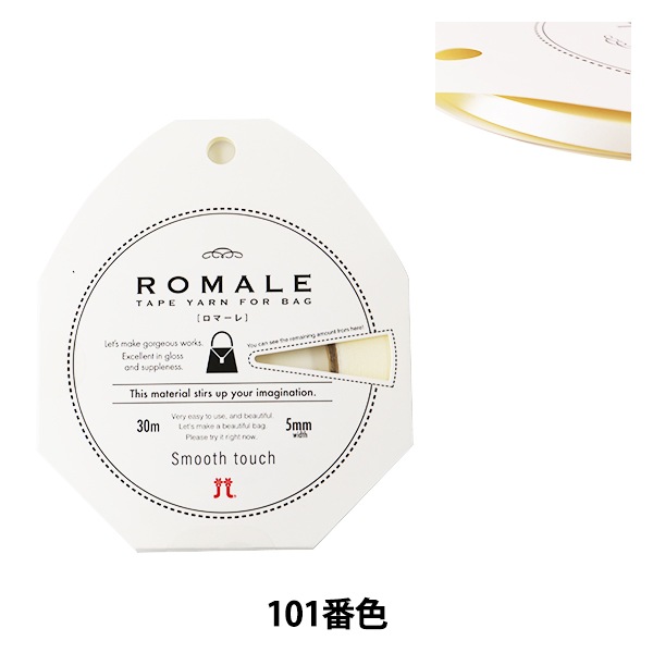 ղӻ ROMALE (ޡ) 101ֿ Hamanaka ϥޥʥ