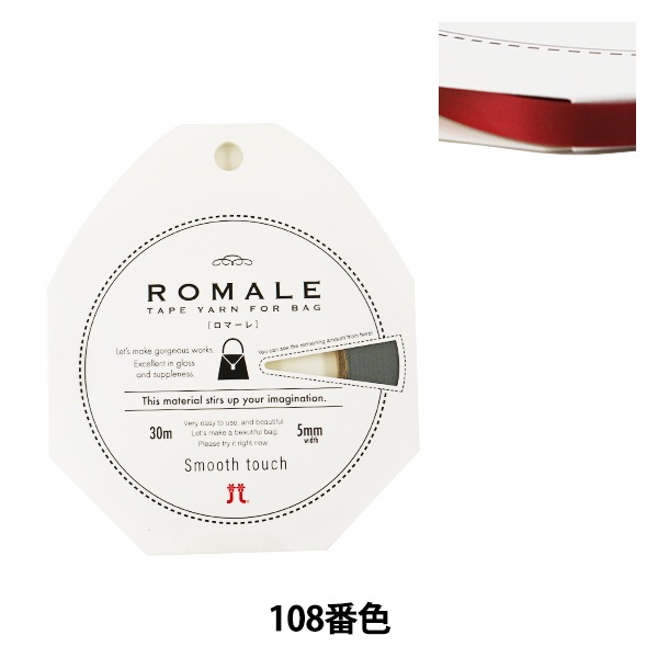 ղӻ ROMALE (ޡ) 108ֿ Hamanaka ϥޥʥ