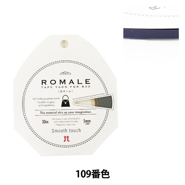 ղӻ ROMALE (ޡ) 109ֿ Hamanaka ϥޥʥ