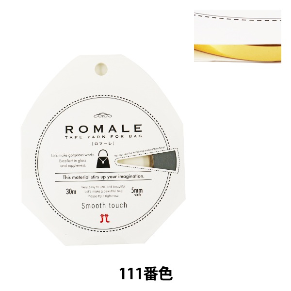 ղӻ ROMALE (ޡ) 111ֿ Hamanaka ϥޥʥ