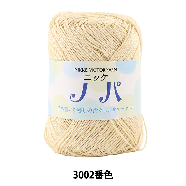 �ղ��ӻ� �إ˥å� �Υ� 3002�ֿ��� NIKKEVICTOR �˥å��ӥ�����