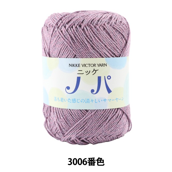 �ղ��ӻ� �إ˥å� �Υ� 3006�ֿ��� NIKKEVICTOR �˥å��ӥ�����