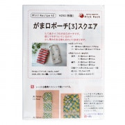 刺しゅう布 『プリカットクロス ジャバクロス65 16カウント 65目