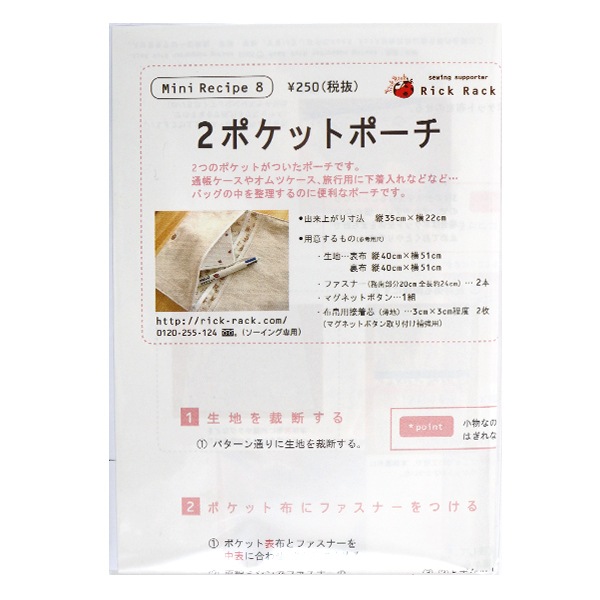 ボディー　型紙用 000000053512_CxwgqCr.jpg