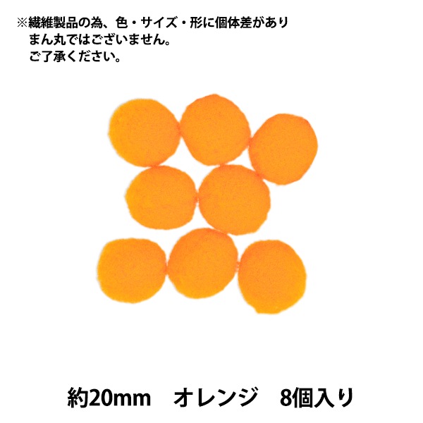 ��ݥѡ��� �ؤܤ�Ƥ� ��20mm ����� 8������� ����