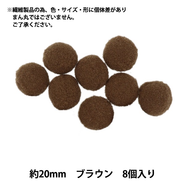 ��ݥѡ��� �ؤܤ�Ƥ� ��20mm �֥饦�� 8������� ����