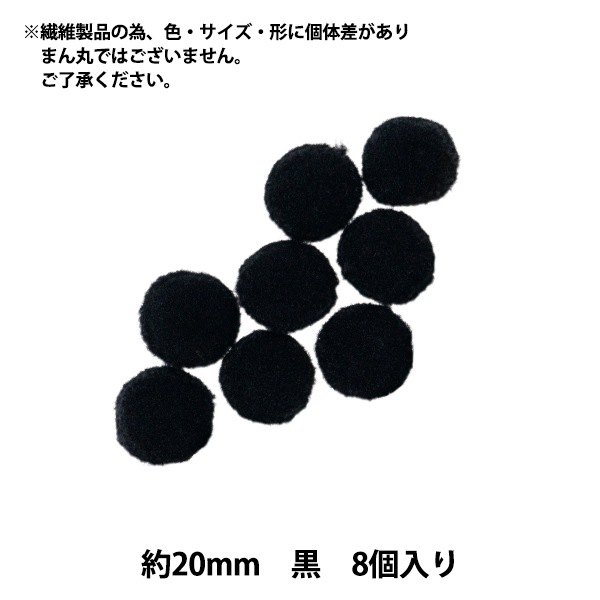 ��ݥѡ��� �ؤܤ�Ƥ� ��20mm �� 8������� ����