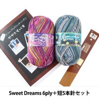 グルーデコ® 『バキュームの先 ノズル細・太セット T-00003