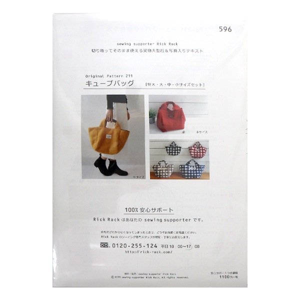 ボディー　型紙用 型紙（パターン）販売【型紙ダウンロード販売】ブザムシャツ