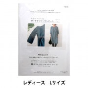 トルソー 『婦人芯地張ボディ 11号 SB101-85』 ボディ（トルソー