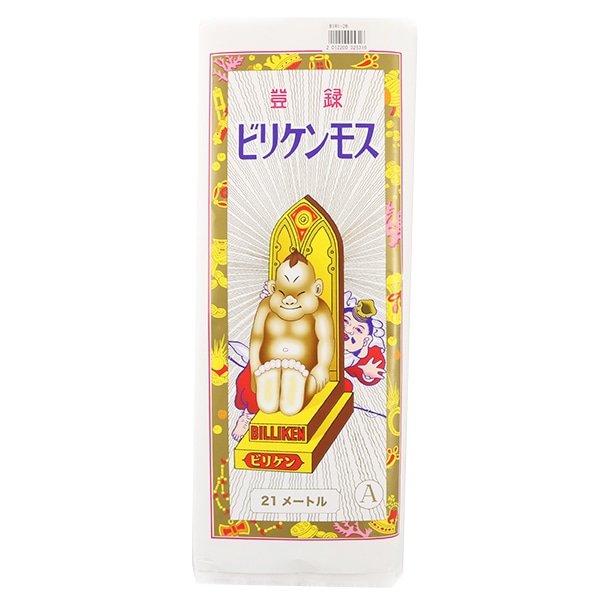 ma6538 訳あり 綿生地 赤 白 4点 綿モス 裏地 リメイク 生地 ma6538 訳あり 綿生地 赤 白 4点 綿モス 裏地 リメイク 生地