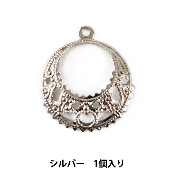 手芸金具 『デザインコネクトパーツ #17 シルバー 銀 S』 すべて