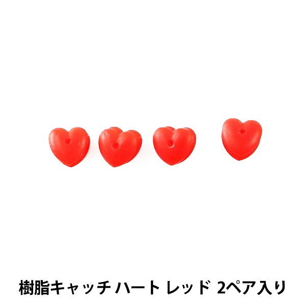 ピアス　赤　野球　部活　ビジュー　応援　甲子園　ハート　チャーム　ボール　デート ピアス 赤 野球 部活 ビジュー 応援 甲子園 ハート チャーム ボール