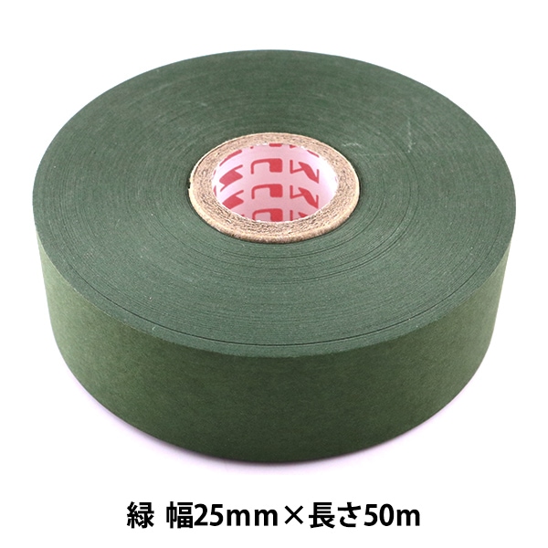 手芸接着テープ 『水張りテープ 緑 25mm×50m』 muse ミューズ 画材