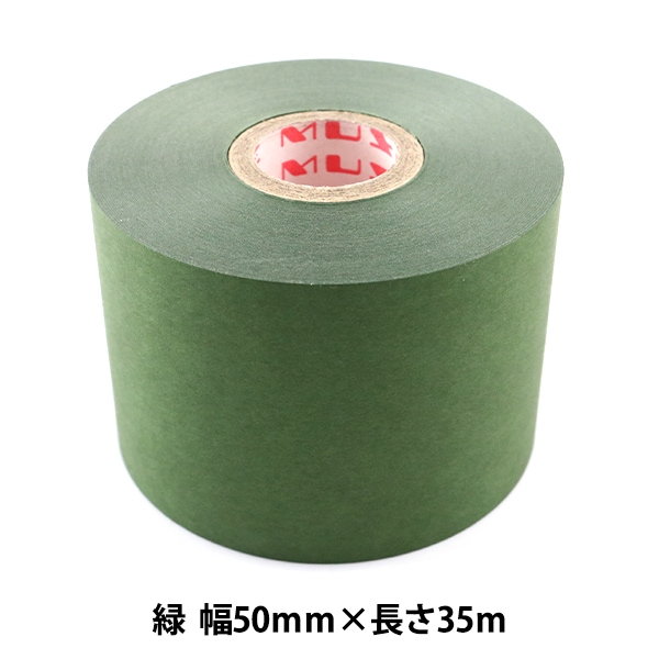 手芸接着テープ 『水張りテープ 緑 50mm×35m』 muse ミューズ 画材