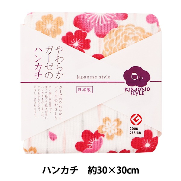 ３０㎝角*Flower*2*やわらかガーゼハンカチ*1枚*ハンドメイド 102-00067_01.jpg