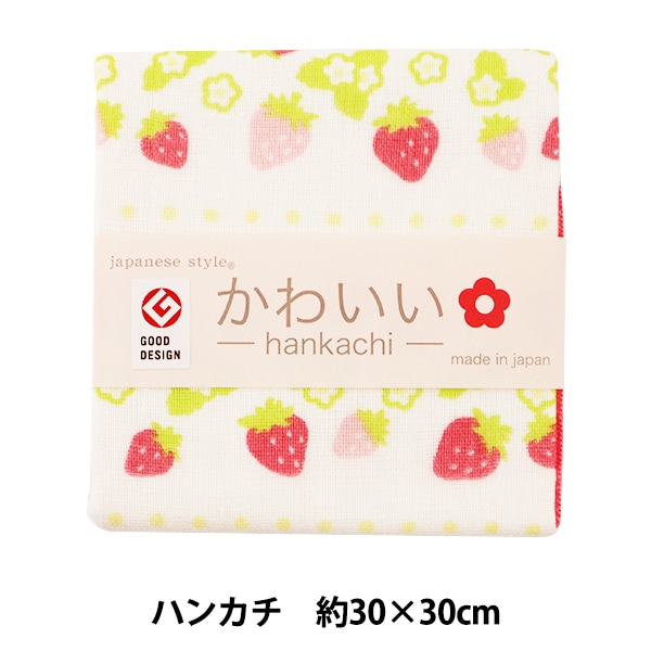 タオル 『やわらかガーゼ かわいいハンカチ JK35709 いちごドット 約30