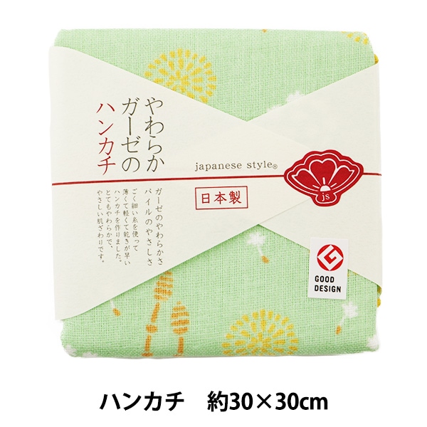 タオル 『やわらかガーゼのハンカチ JS35064 たんぽぽとつくし 約30