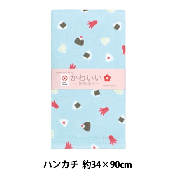タオル 『やわらかガーゼ かわいいてぬぐい JK5781 おにぎり 約34×90cm