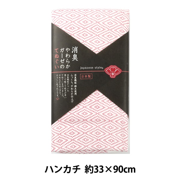 タオル 『消臭やわらかガーゼのてぬぐい JS8001 R レッド あさなぎ 約