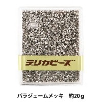 ビーズセール】 ビーズ針 『ビーズ針セット DF833』 MIYUKI ミユキ