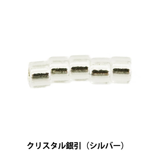 ビーズ 『デリカビーズ 11/0 DB41 3g クリスタル銀引 (シルバー