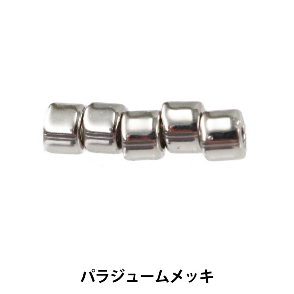 ビーズ 『デリカビーズ 11/0 DB38 3g パラジュームメッキ』 MIYUKI