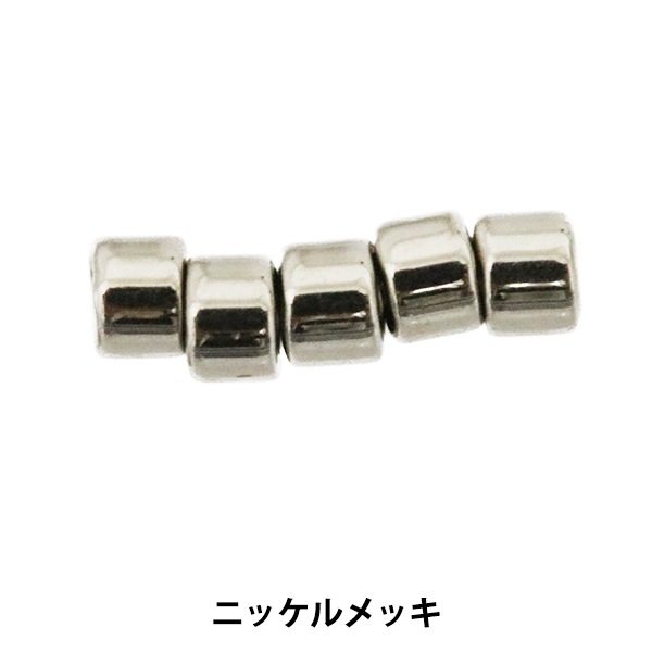 ビーズ 『デリカビーズ 11/0 DB21 3g ニッケルメッキ』 MIYUKI ミユキ