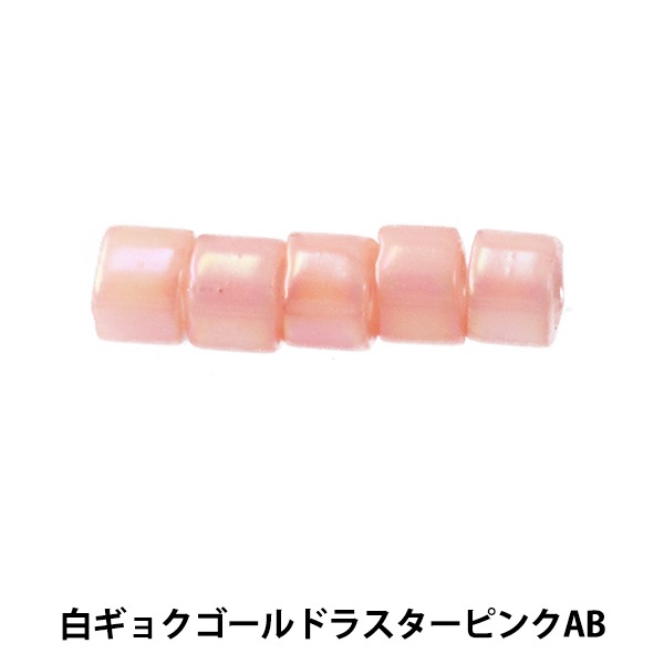 ホワイトローズ　ビーズ完成品 ビーズ 『デリカビーズ 11/0 DB207 3g 白ギョクゴールドラスター