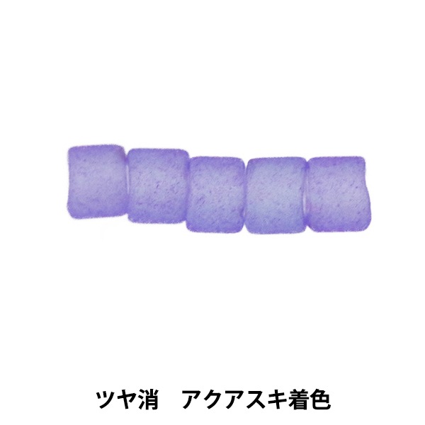 drumama51です。 デリカビーズ ビーズ 『デリカビーズ 11/0 DB783 3g ツヤ消 アクアスキ着色』 MIYUKI