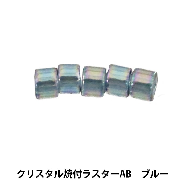 ビーズ 『デリカビーズ 11/0 DB111 3g クリスタル焼付ラスターAB