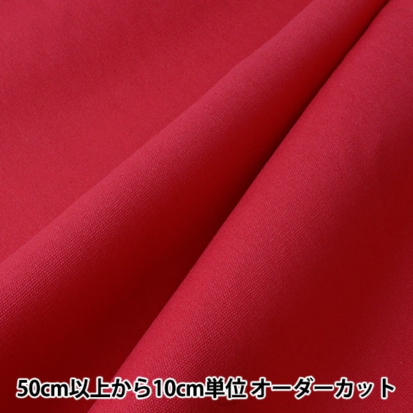 数量5から】 生地 『11号帆布 レッド YHC1101-34RE』 生地・布,素材