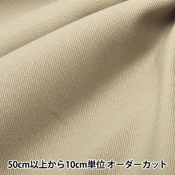 数量5から】 生地 『8号帆布 グレー YHC8001-93GY』 生地・布,素材