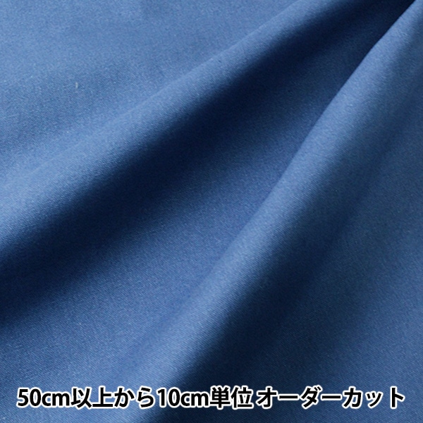 45R 葉山店 | 2号帆布のトートバッグ葉山ブルーが再入荷