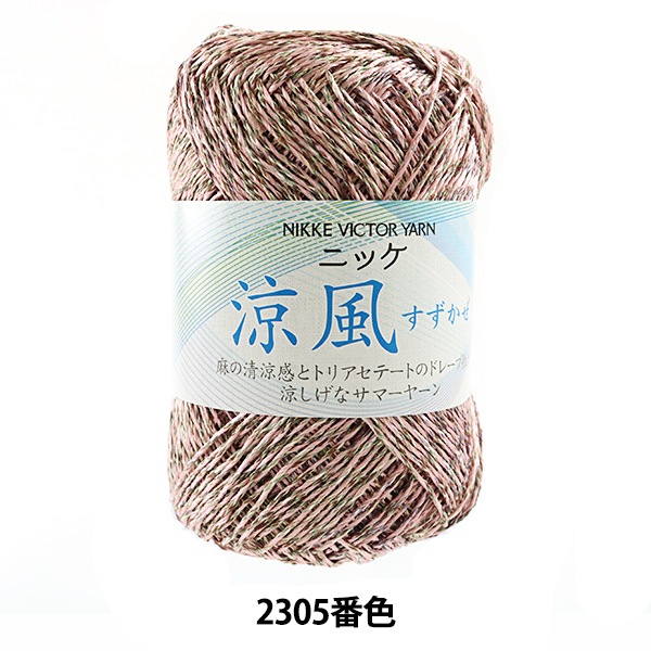 四季ナツメ　2枚セット 楽天市場】【送料無料】干しなつめ ナツメ 無核金絲棗 454g × 3