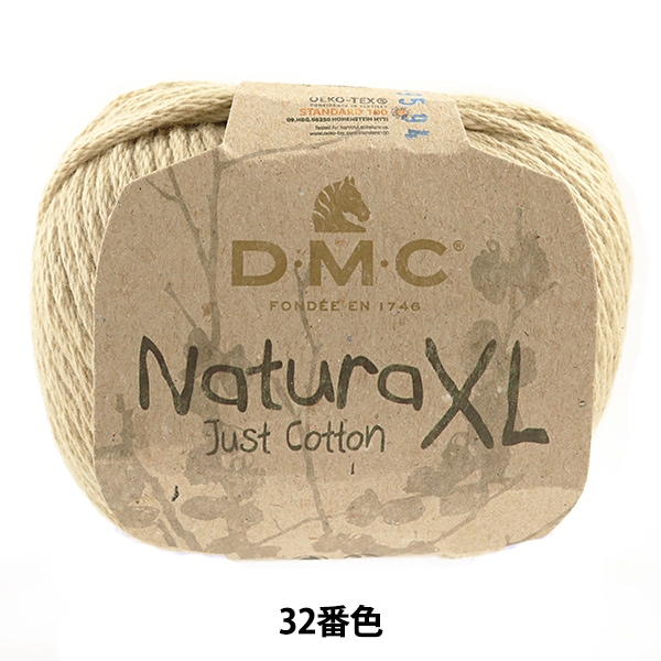 春夏毛糸 『NaturaXL (ナチュラXL) 32番色』 DMC ディーエムシー 毛糸_