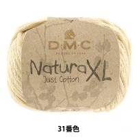 ղӻ NaturaXL (ʥXL) 31ֿ DMC ǥॷ