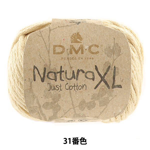 春夏毛糸 『NaturaXL (ナチュラXL) 31番色』 DMC ディーエムシー 毛糸_