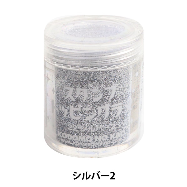 スタンプ材料 『スタンプトッピングラメ M シルバー2 5139-022
